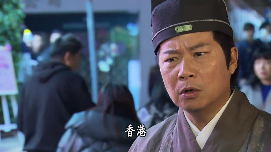 《超时空男臣》剧照第56张图片