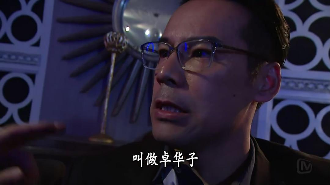 《超时空男臣》剧照第53张图片