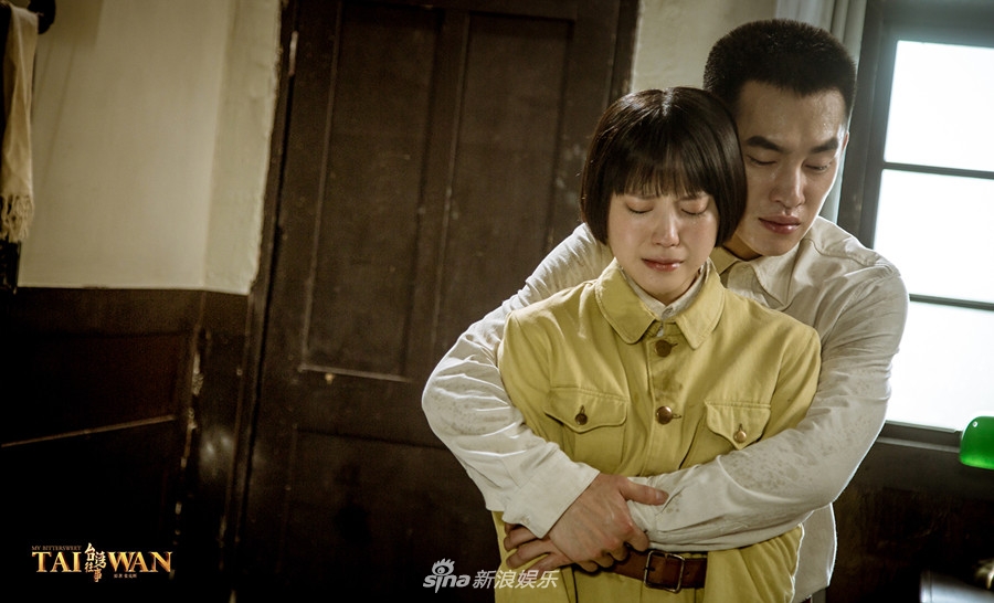 《台湾往事》海报第22张图片