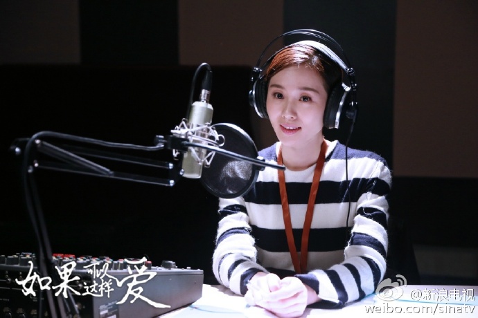 《如果可以这样爱》剧照第14张图片