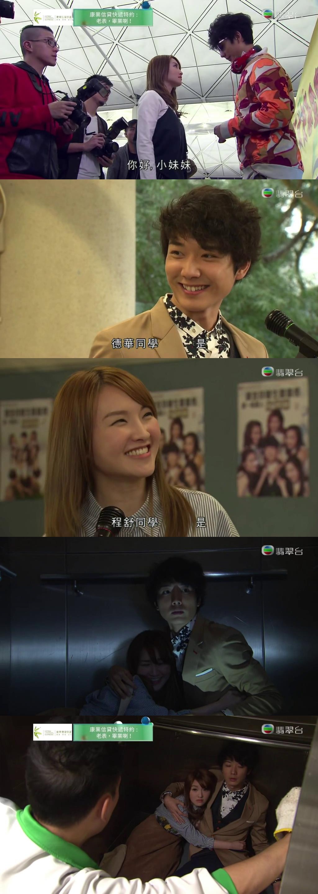 《老表，毕业啦！》海报