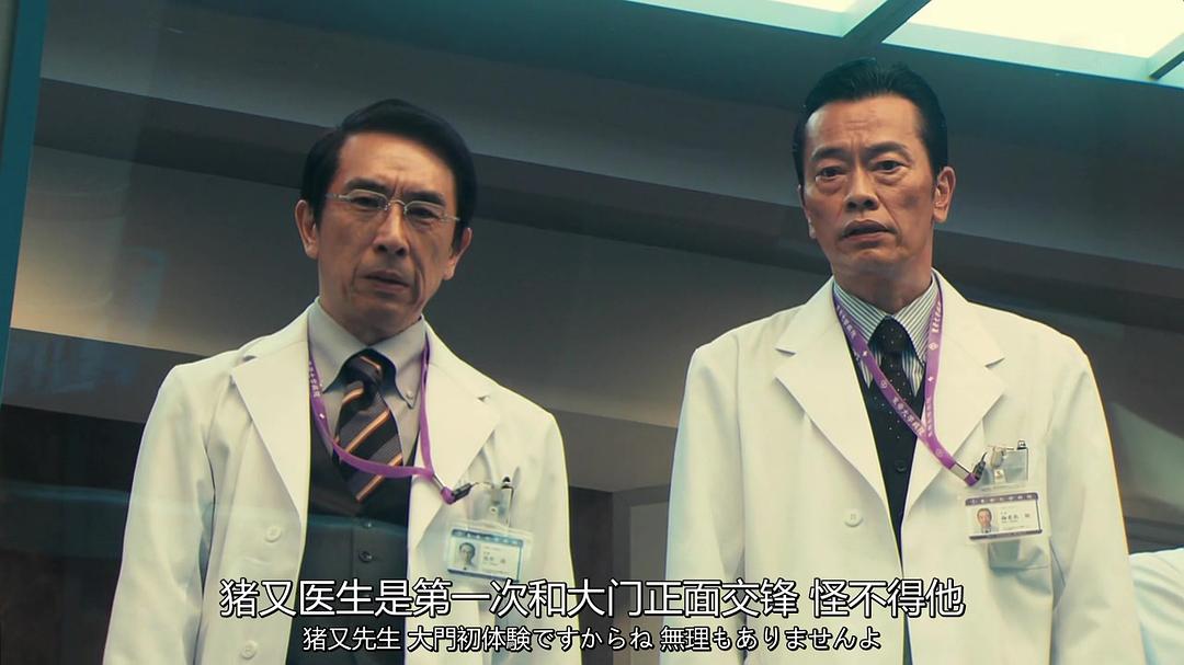 第一次体会到被大门支...