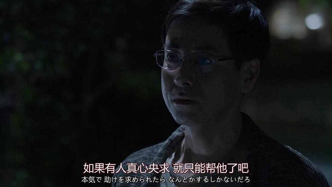 《单恋》剧照第18张图片