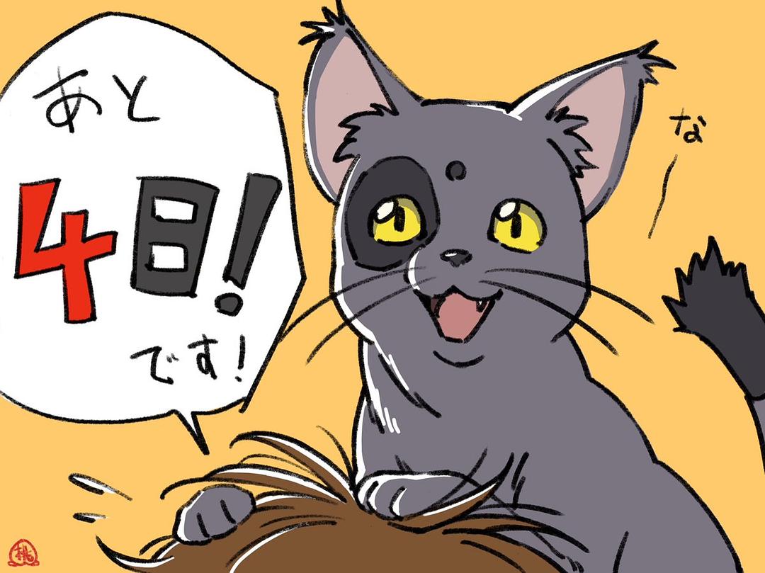 《代号基亚斯：反叛的鲁路修1之兴道》剧照