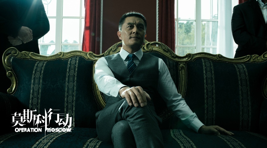 《莫斯科行动》剧照第34张图片