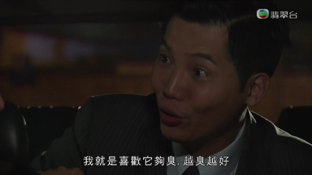 《降魔的》剧照第22张图片