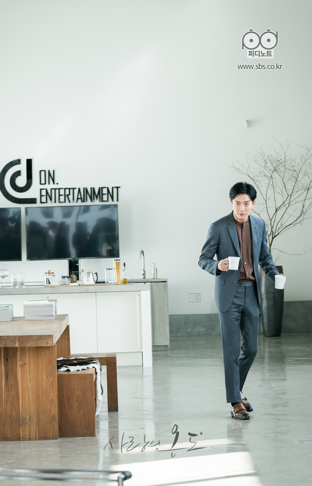 《爱情的温度》剧照第21张图片