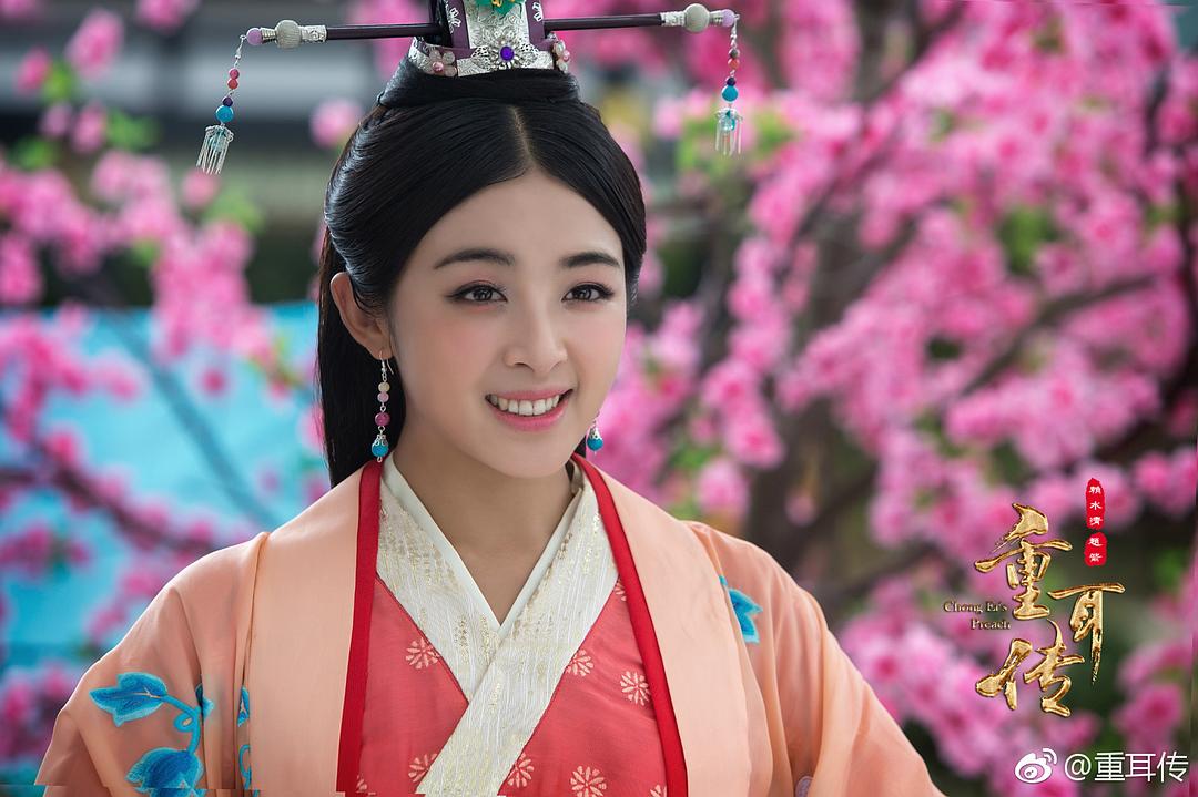 《重耳传奇》剧照第13张图片