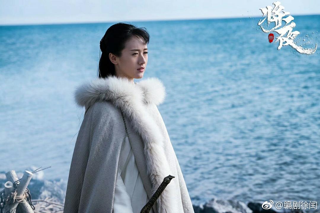 《将夜》剧照第30张图片