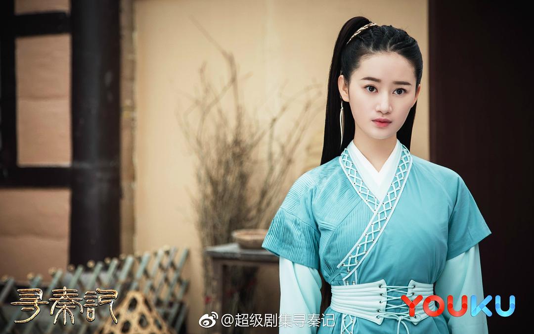 《寻秦记》剧照第6张图片