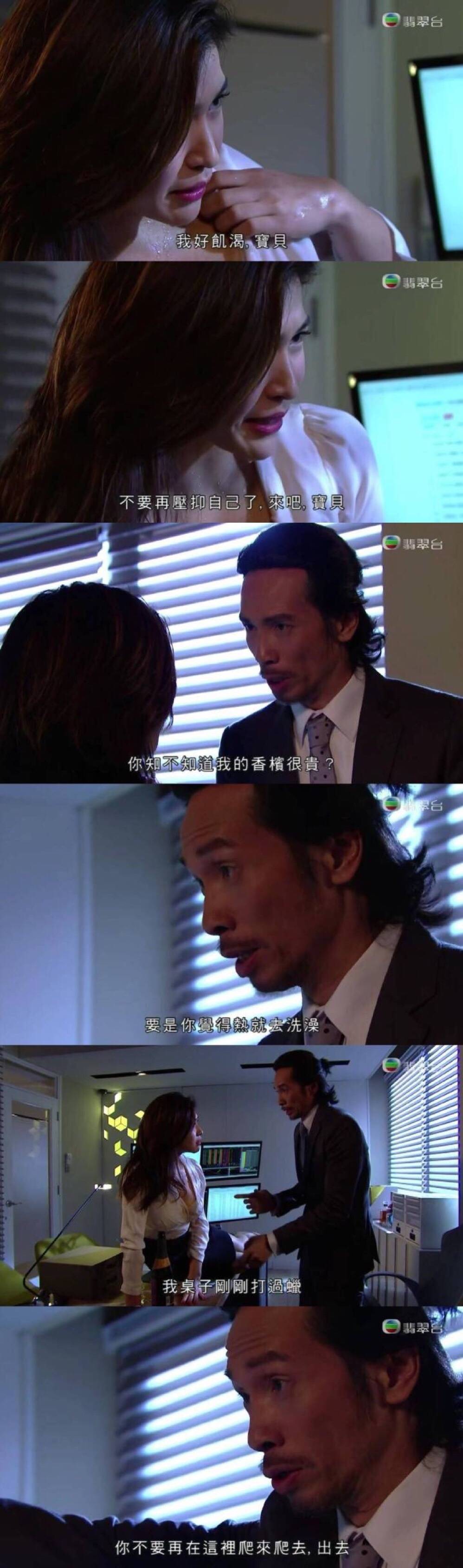 《夸世代》剧照