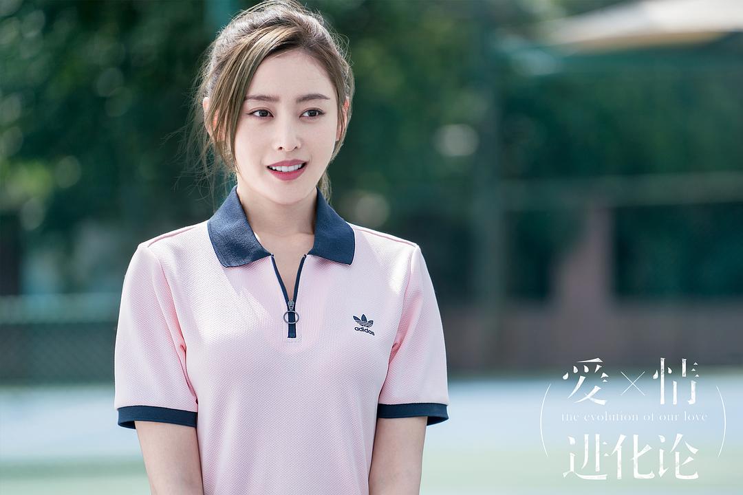 《爱情进化论》剧照