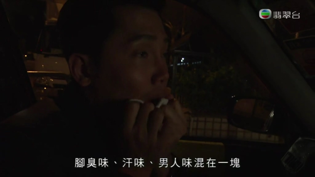 《降魔的》剧照第20张图片