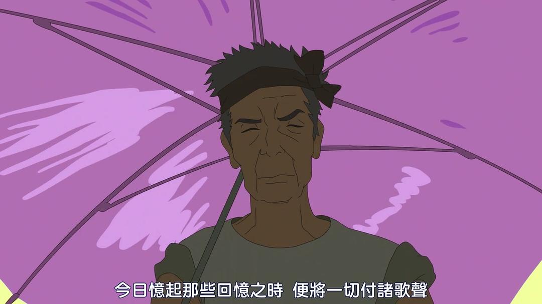 《宣告黎明的露之歌》剧照第35张图片