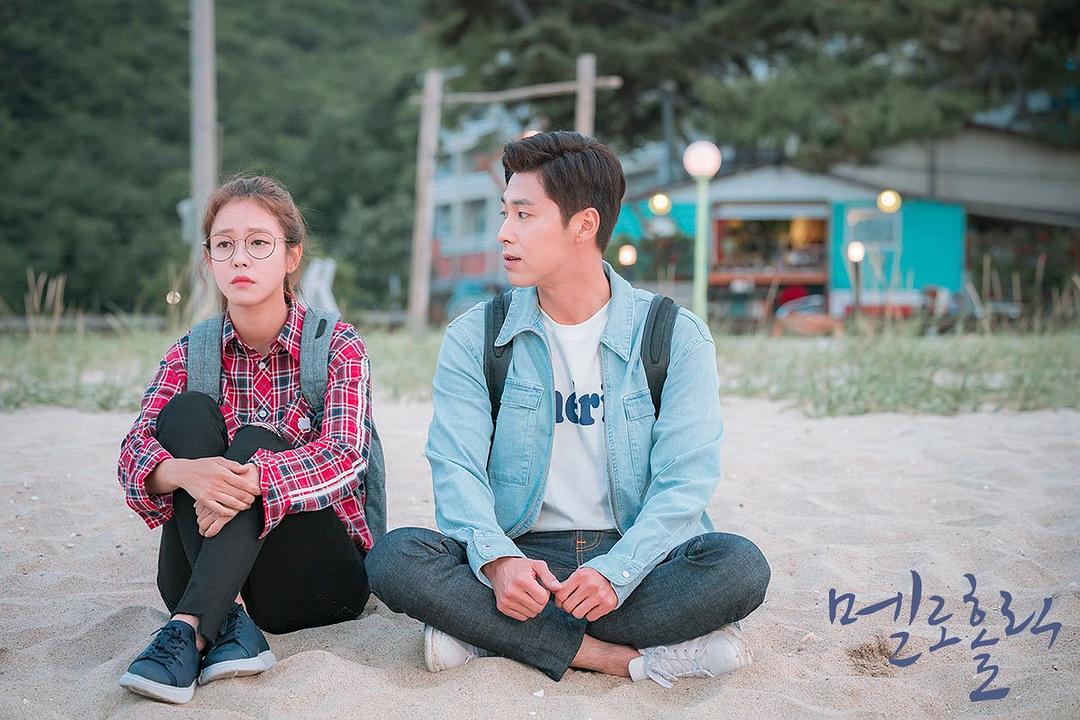 《沉迷爱情》剧照