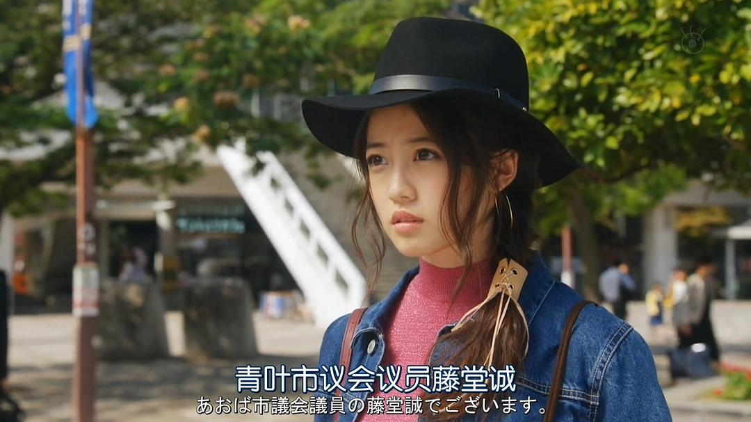 《民众之敌：这个世界不是很可笑吗？！》剧照第54张图片