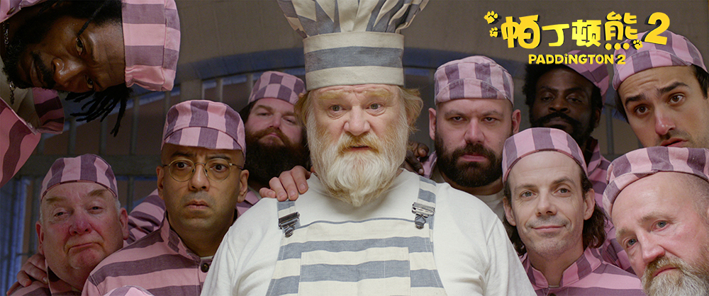 《帕丁顿熊2》海报第34张图片