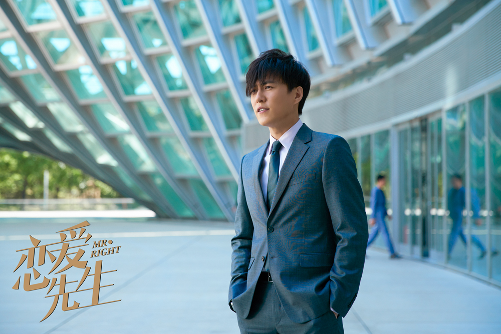 《恋爱先生》剧照