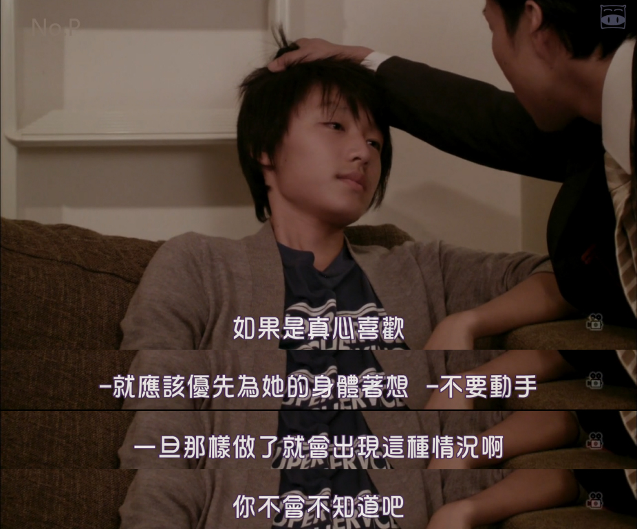 一方面觉得老爸挺尊重...