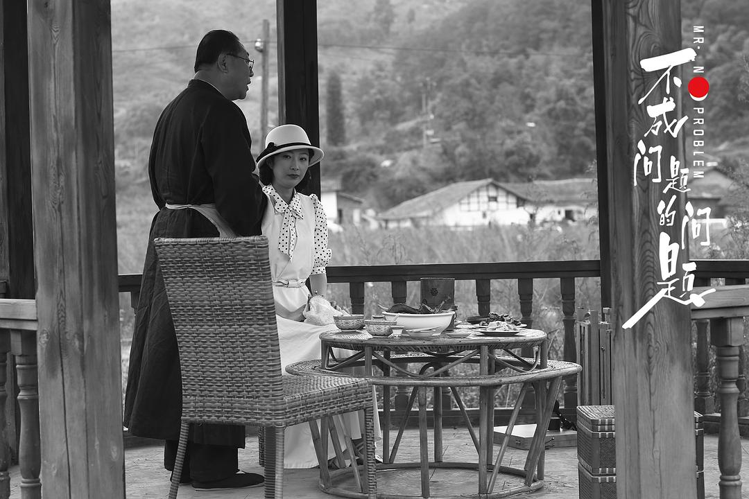 范伟与王梓桐对戏