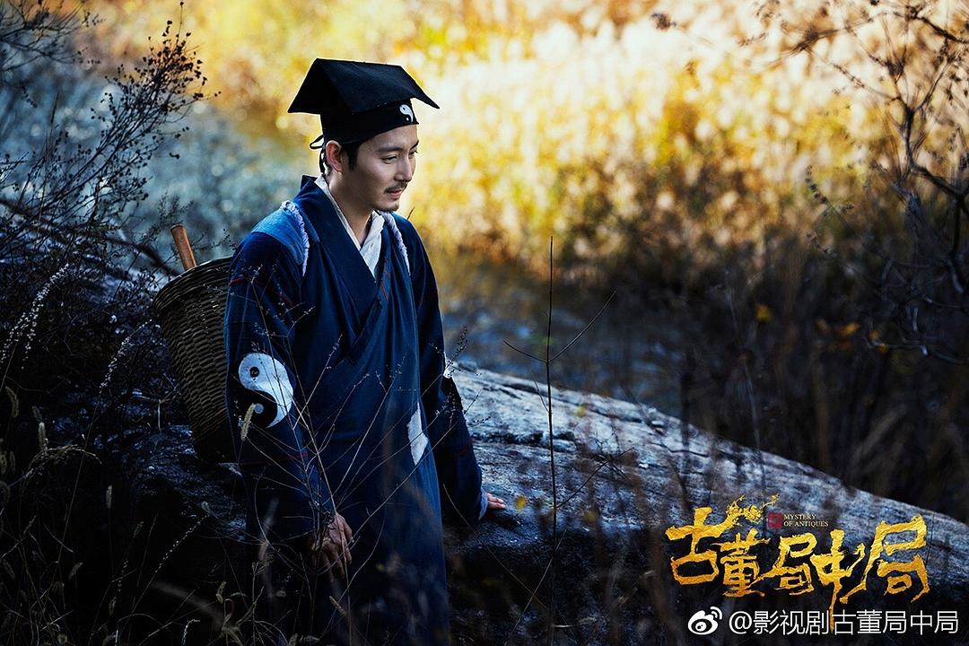 《古董局中局》海报第5张图片