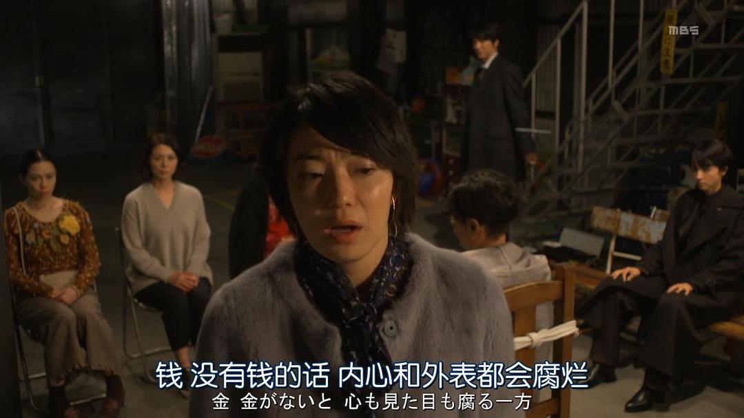 《监狱的公主大人》剧照第43张图片