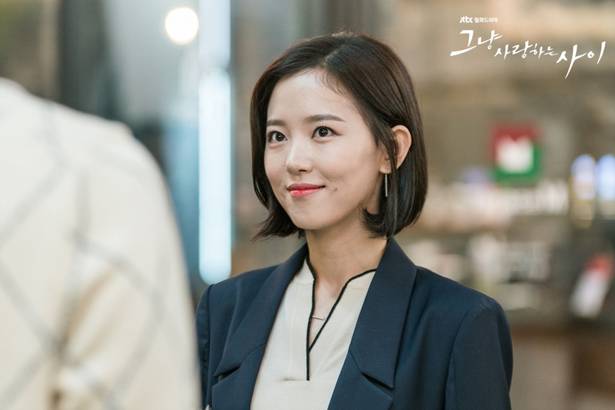 《只是相爱的关系》剧照第35张图片