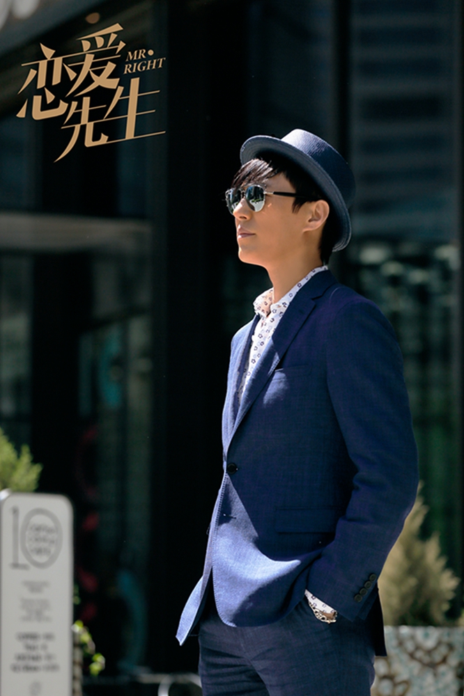 《恋爱先生》剧照