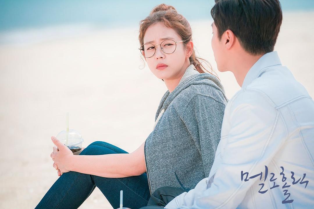 《沉迷爱情》海报第13张图片