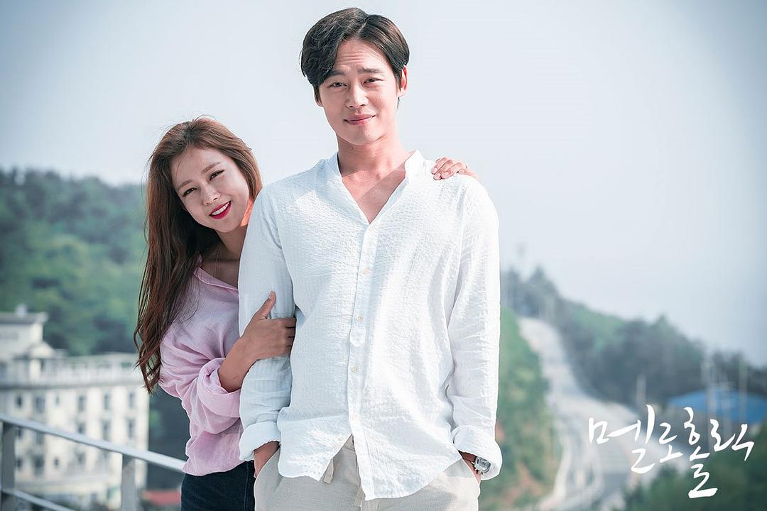 《沉迷爱情》海报第43张图片