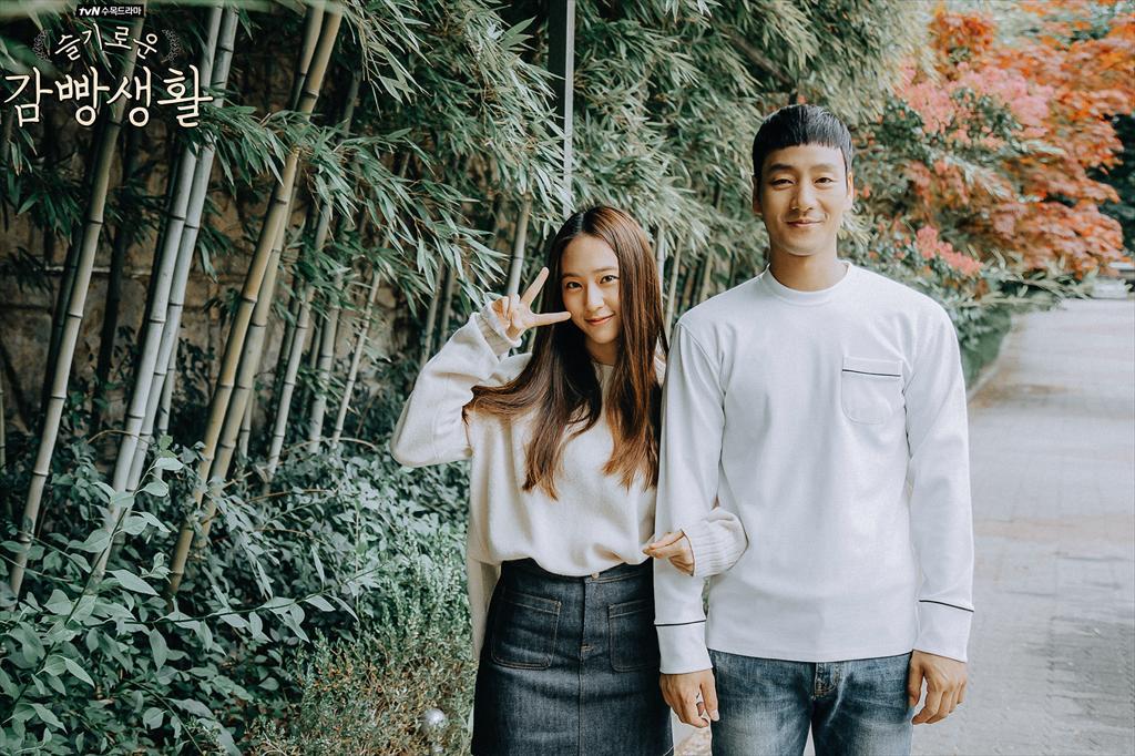 《机智牢房生活》剧照第39张图片