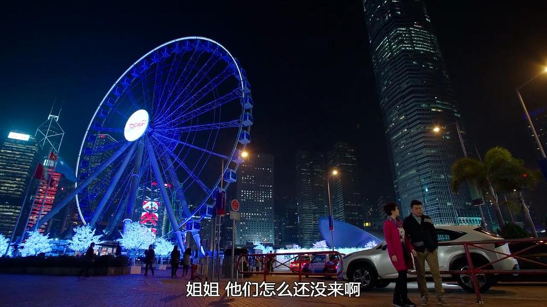 《降魔的》剧照第53张图片