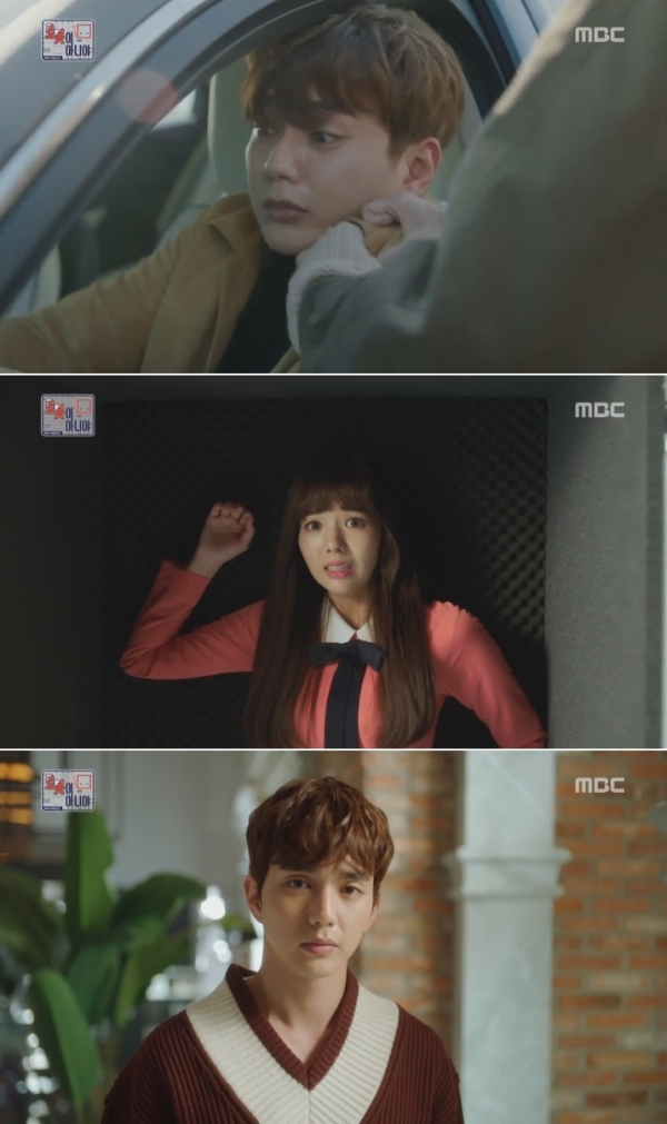 《不是机器人啊》剧照第30张图片