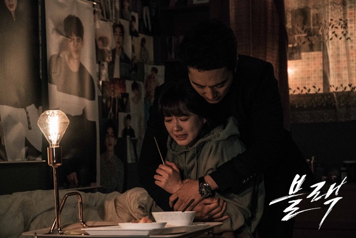 《地狱使者》剧照第12张图片