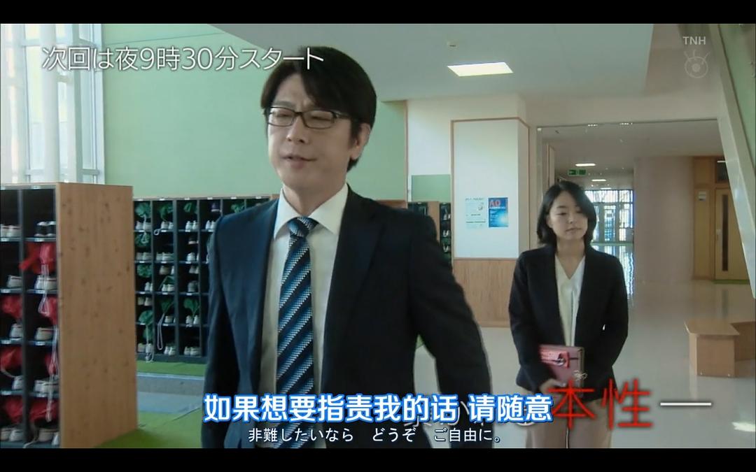 留给雾岛老师洗白的时...