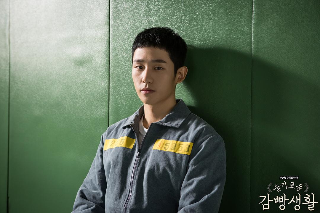 《机智牢房生活》剧照第15张图片