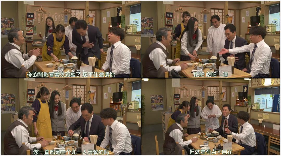 《孤独的美食家第六季》海报第49张图片 《孤独的美食家第六季》海报第49张图片