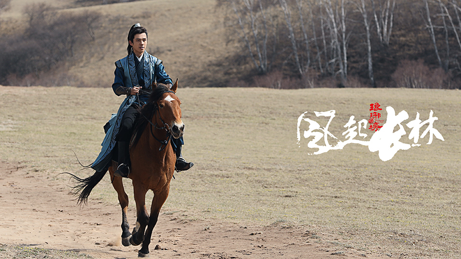 《琅琊榜之风起长林》海报第55张图片