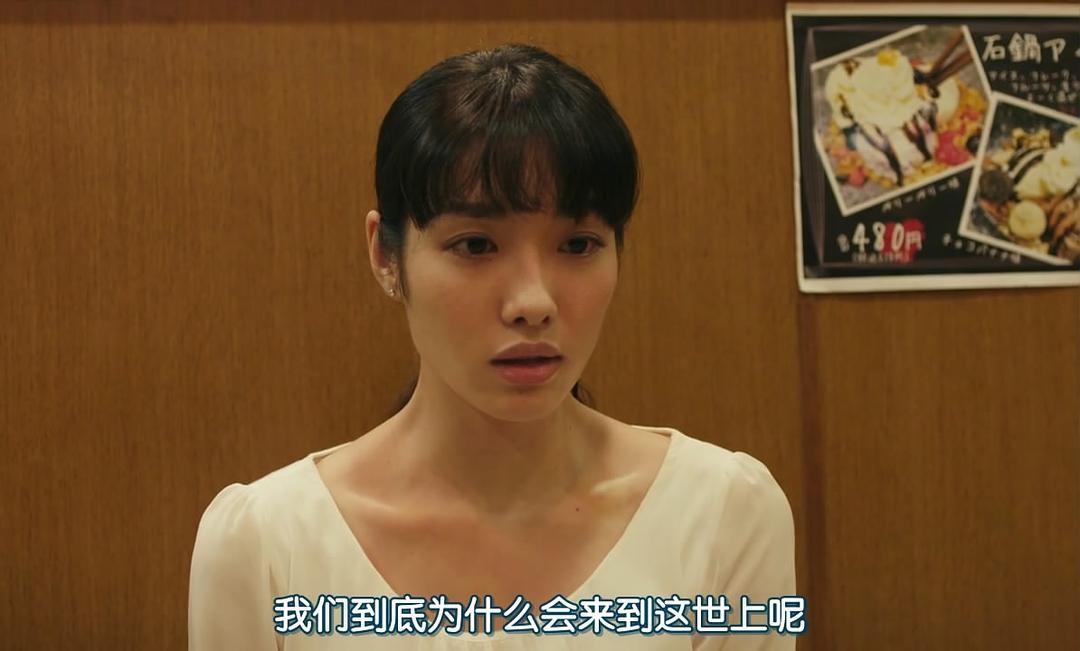 《啊，荒野后篇》剧照第48张图片