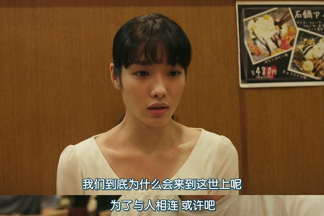 《啊，荒野后篇》剧照第11张图片