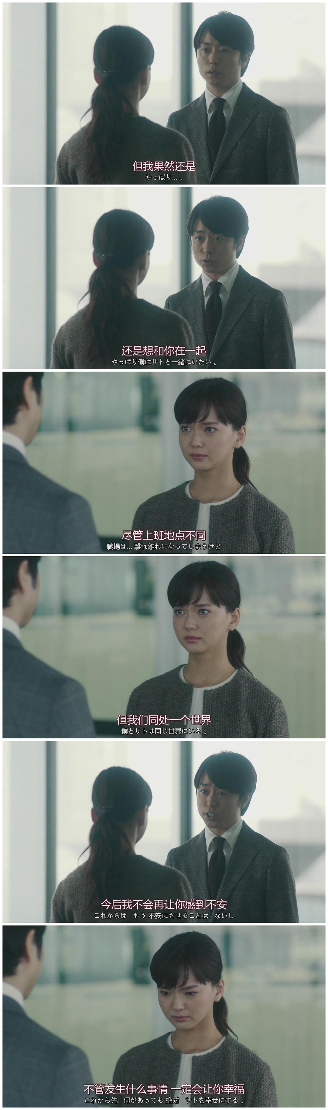 《不过是先出生的我》剧照第12张图片