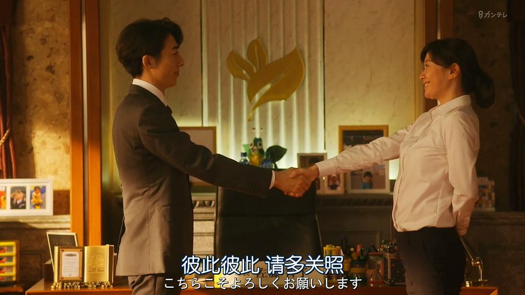 《民众之敌：这个世界不是很可笑吗？！》剧照第34张图片