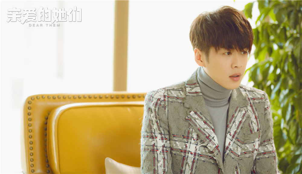 《亲爱的她们》剧照