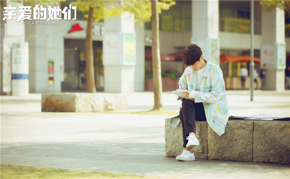 《亲爱的她们》剧照