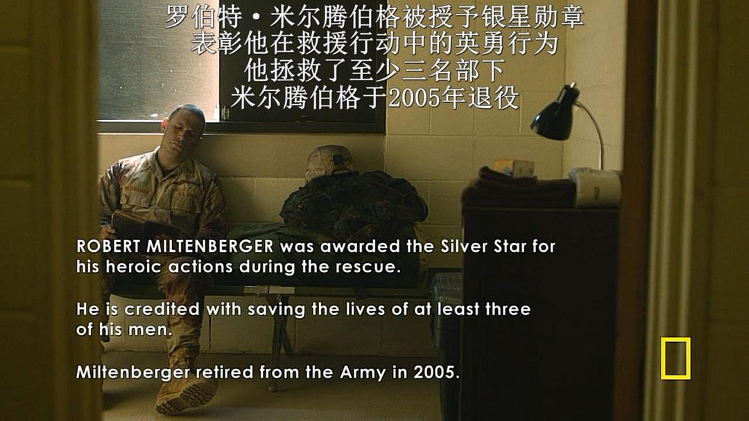 《漫长归途》剧照第47张图片