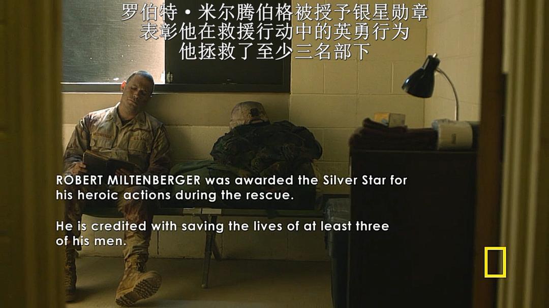 《漫长归途》剧照第46张图片