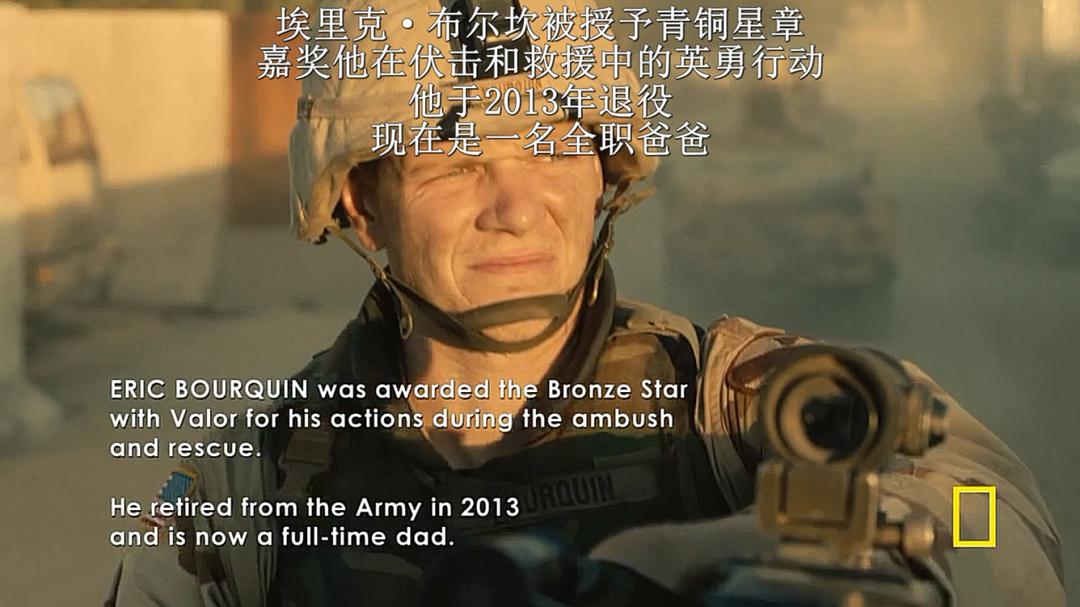 《漫长归途》剧照第38张图片