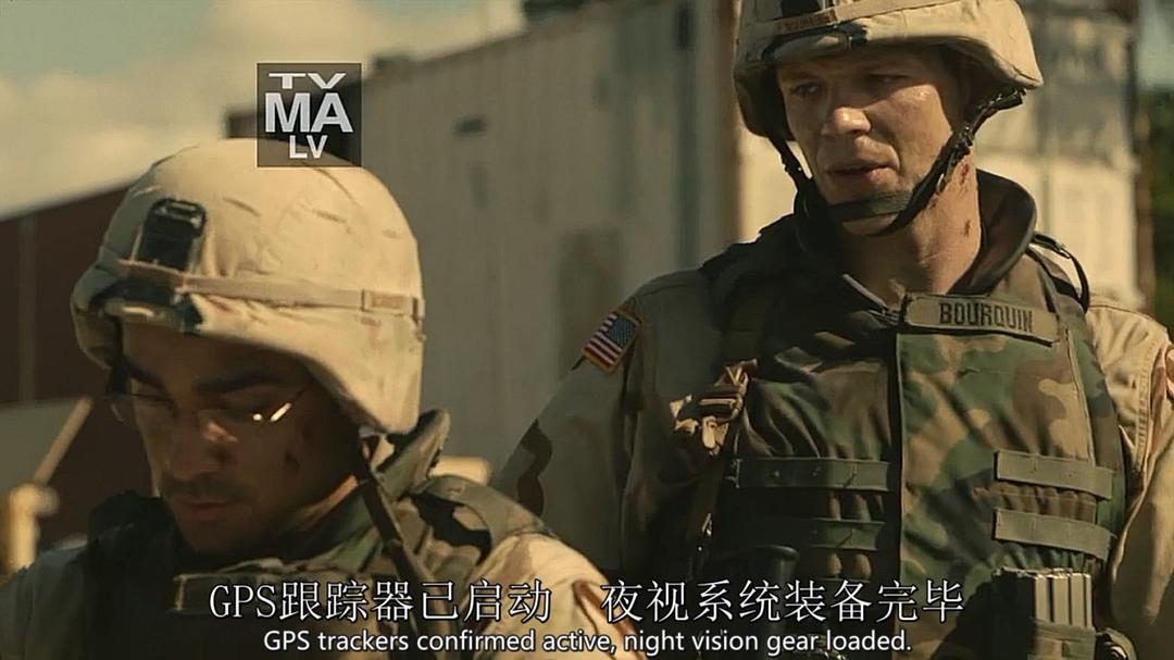 《漫长归途》剧照第33张图片