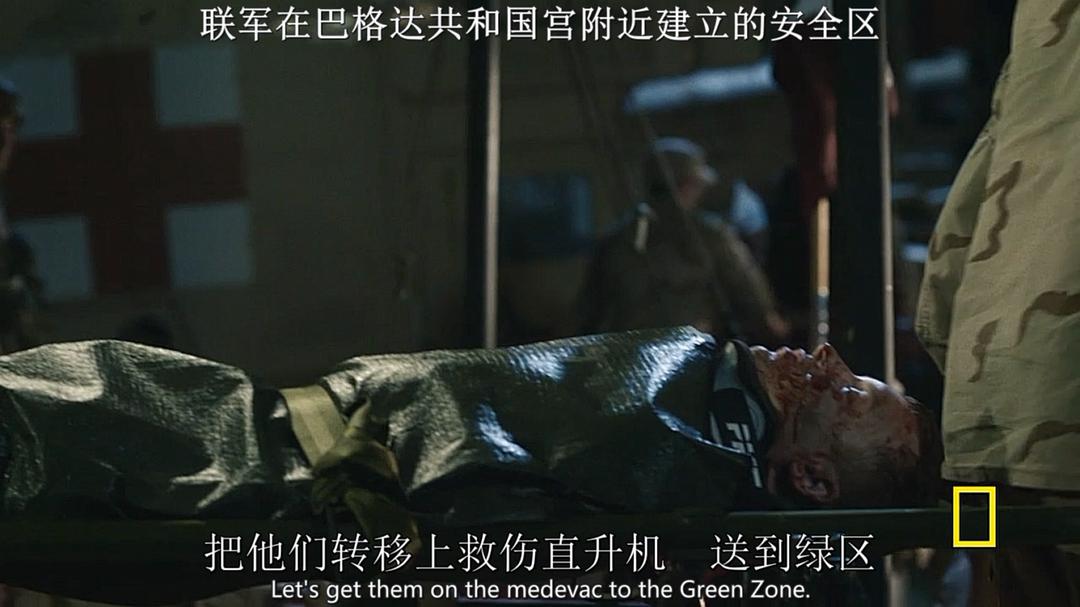 《漫长归途》剧照第28张图片