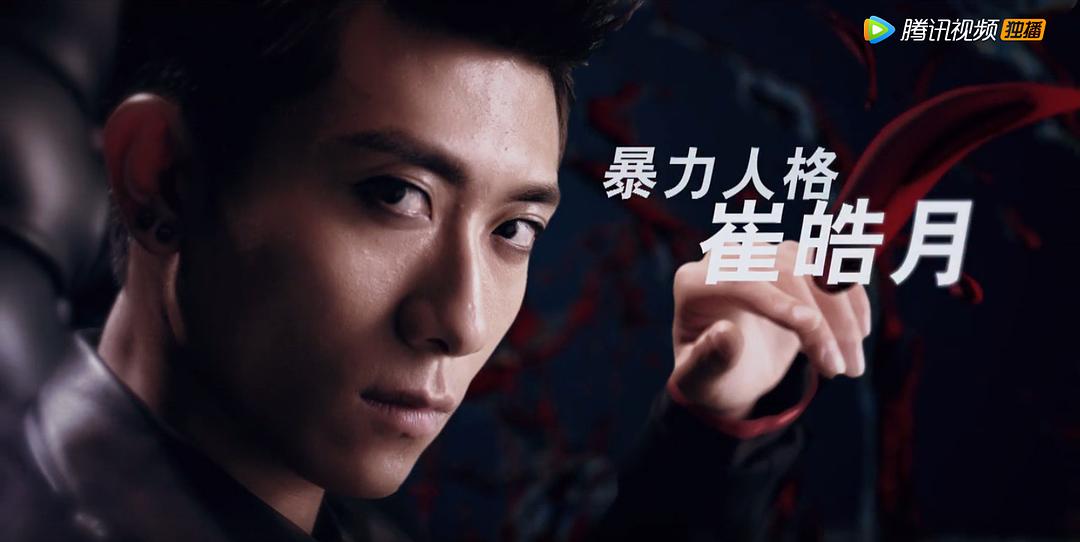 《柒个我》剧照第11张图片